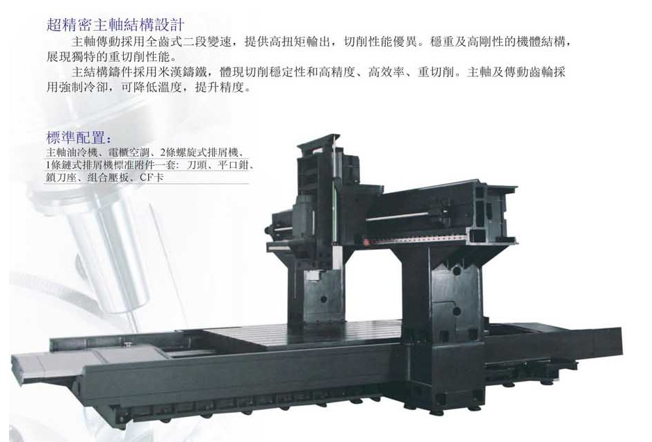 CNC-LM2016-爱游戏ayx·网站登入官网-爱游戏online(中国)